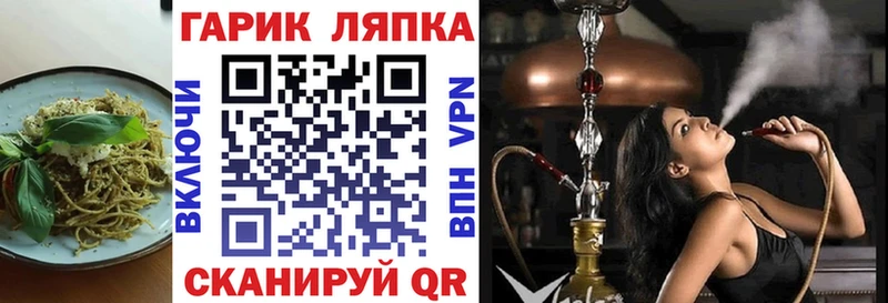 где найти   Казань  omg как войти  Печенье с ТГК конопля 
