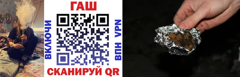ГАШИШ Premium  Казань 