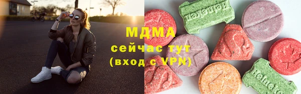 мет Богородск
