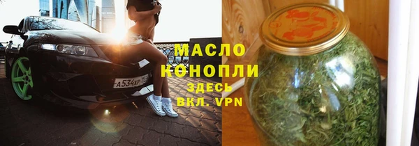 мет Богородск