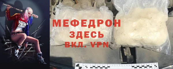 скорость mdpv Богородицк
