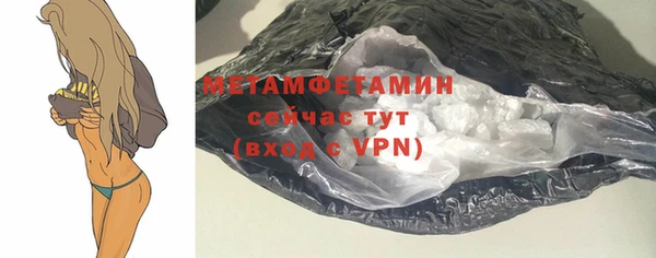 скорость mdpv Богородицк