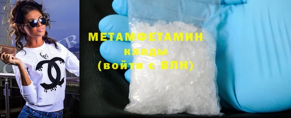скорость mdpv Богородицк