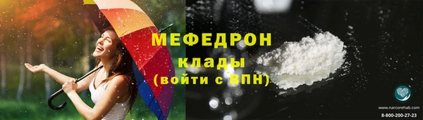 скорость mdpv Богородицк