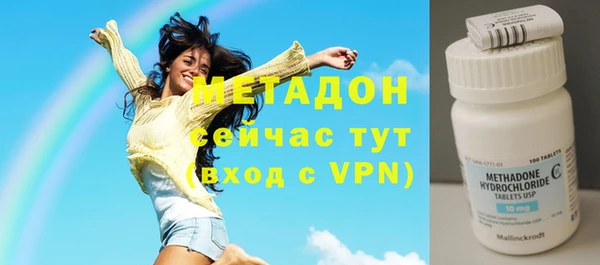 скорость mdpv Богородицк