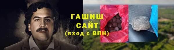 мет Богородск