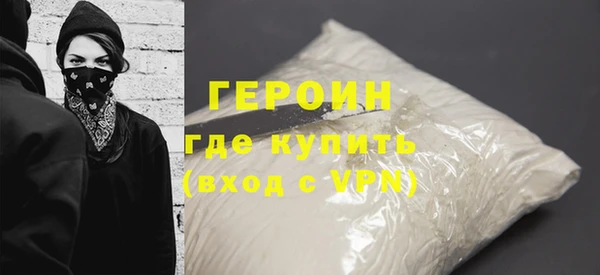 скорость mdpv Богородицк
