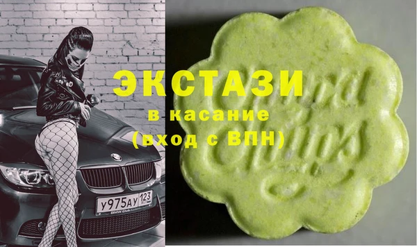мет Богородск
