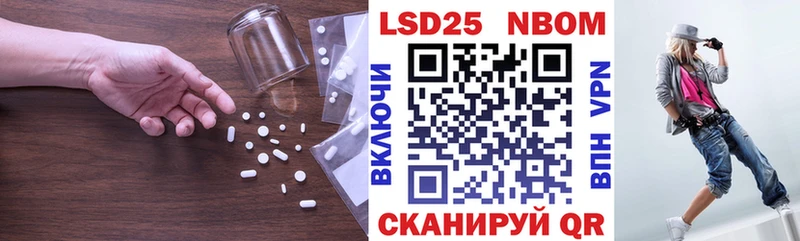 LSD-25 экстази ecstasy  Казань 