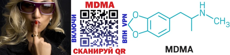 гидра онион  Казань  МДМА кристаллы 