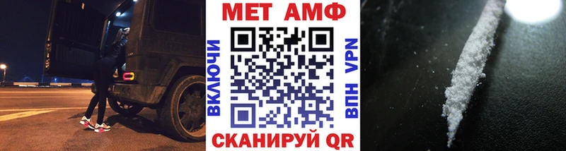 дарнет шоп  Казань  Первитин Декстрометамфетамин 99.9% 