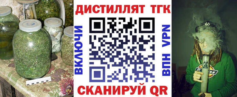 ТГК вейп  Казань 